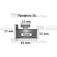 Склиз Polaris 15 профиль, 1445 мм (черный) 15-57.00-0-02-01