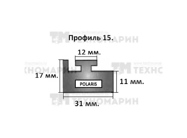 Склиз Polaris 15 профиль, 1445 мм (черный) 15-57.00-0-02-01