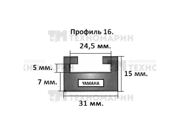Склиз Yamaha 16 профиль, 1325 мм (черный) 16-52.36-2-01-01