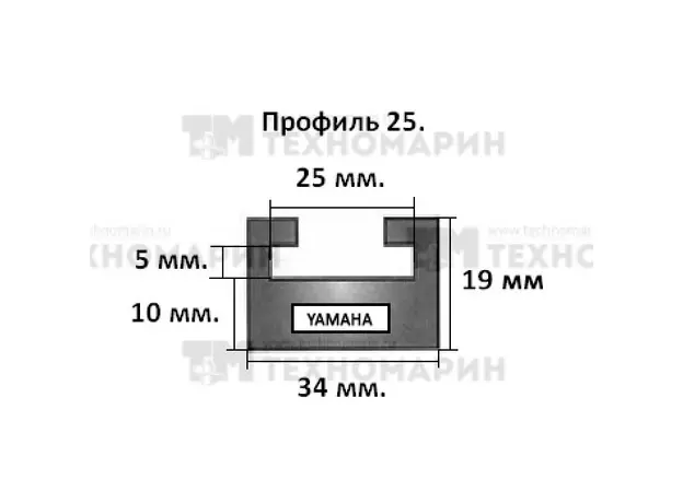 Склиз Yamaha 25 профиль, 1445 мм (желтый) 25-56.89-3-01-06