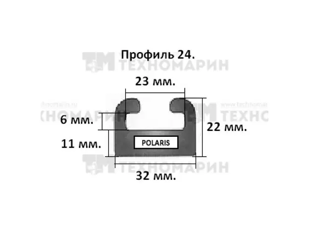 Склиз Polaris 24 профиль, 1752 мм (черный) 24-69.00-0-01-01