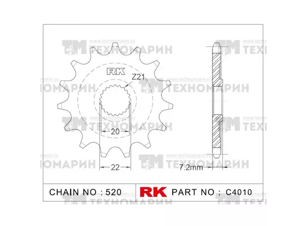 Звезда для мотоцикла ведущая C4010-14